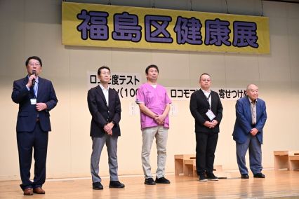 �����挒�N�W