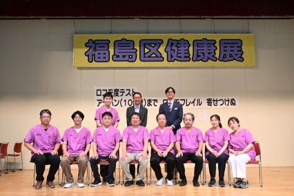 �����挒�N�W